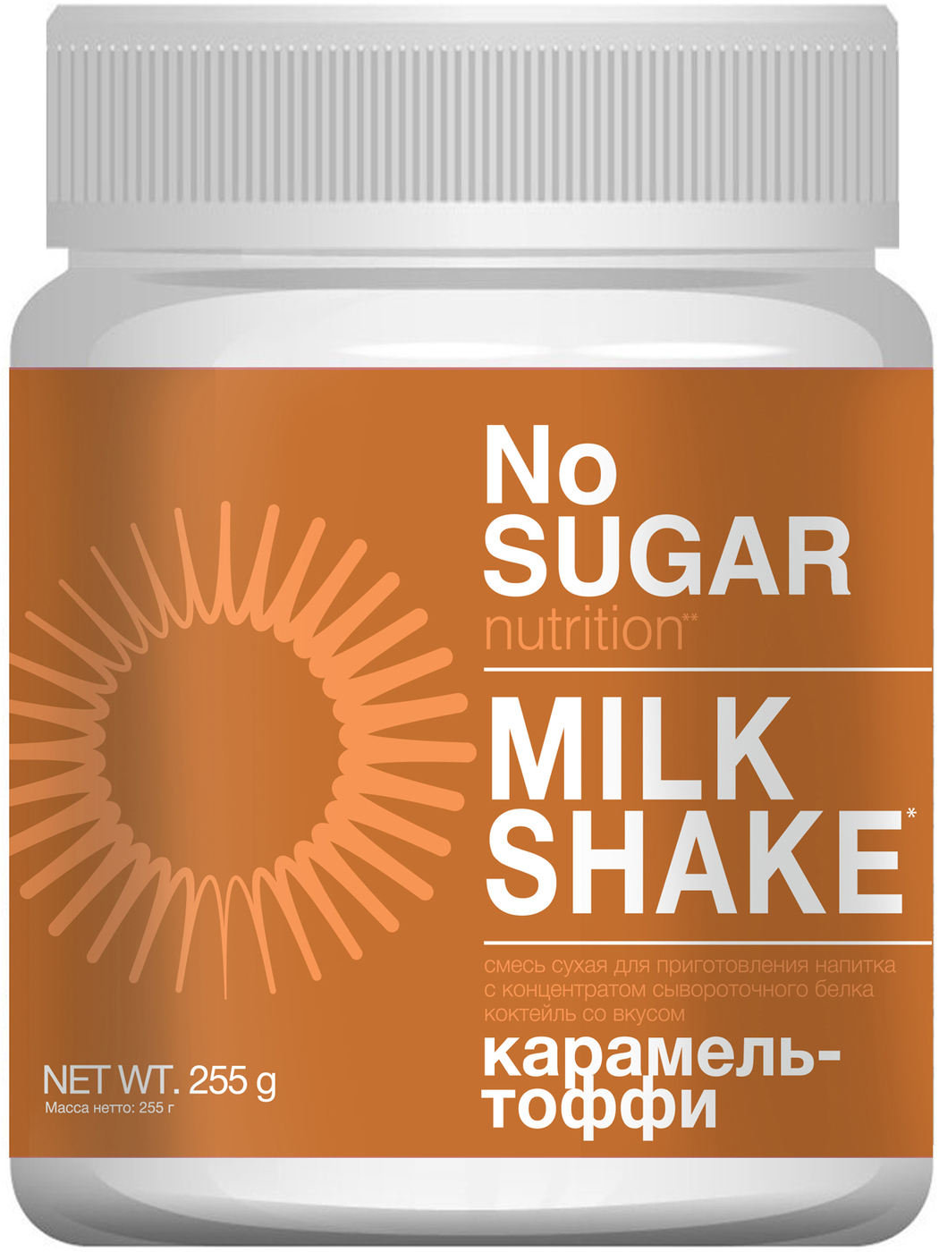 Коктейль молочный NO SUGAR nutrition Карамель-тоффи, протеиновый ...