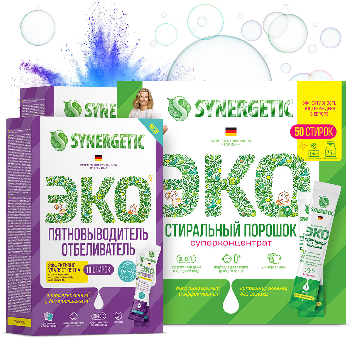 Synergetic порошок 50. Synergetic стиральный порошок 20 стирок.