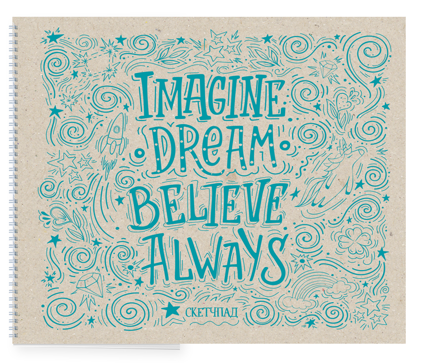 Imagine your dream. Цитата вектор. Imagine your dream. Imagine your dream. Imagine your dream.