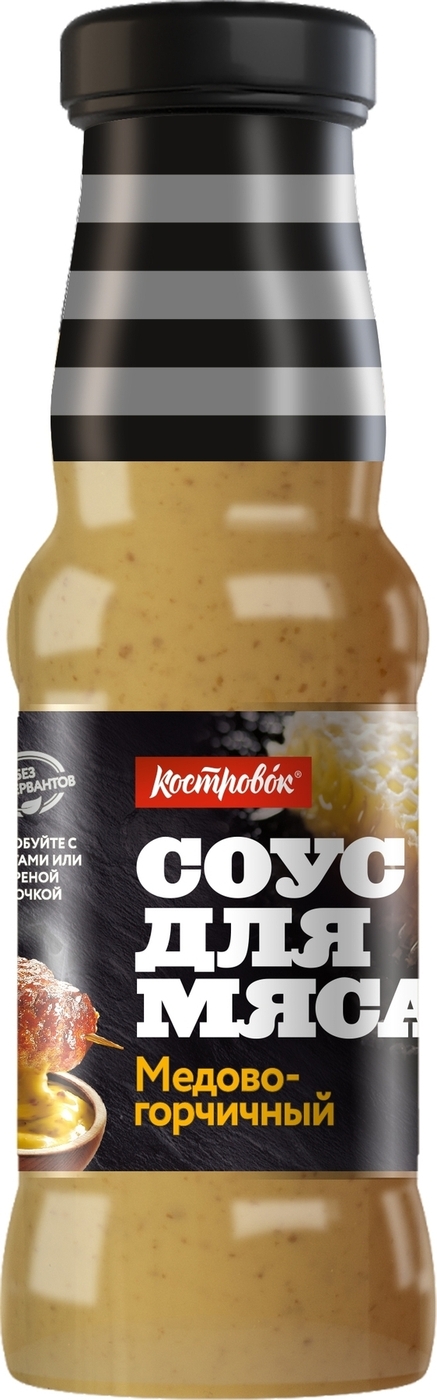 Соус для мяса Костровок "Медово-горчичный", 270 г — купить в интернет ...
