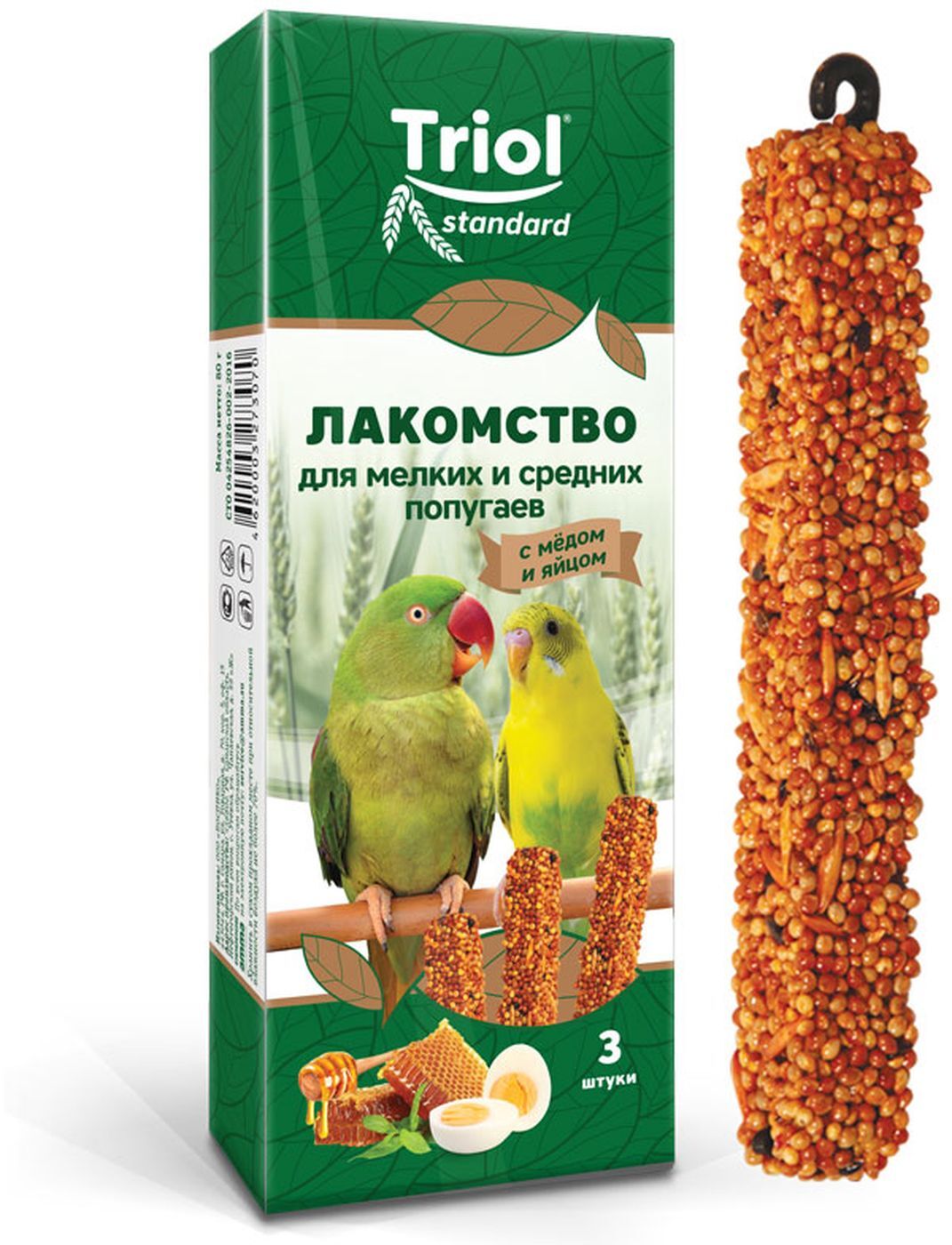 Купить Недорого Корм Для Попугаев