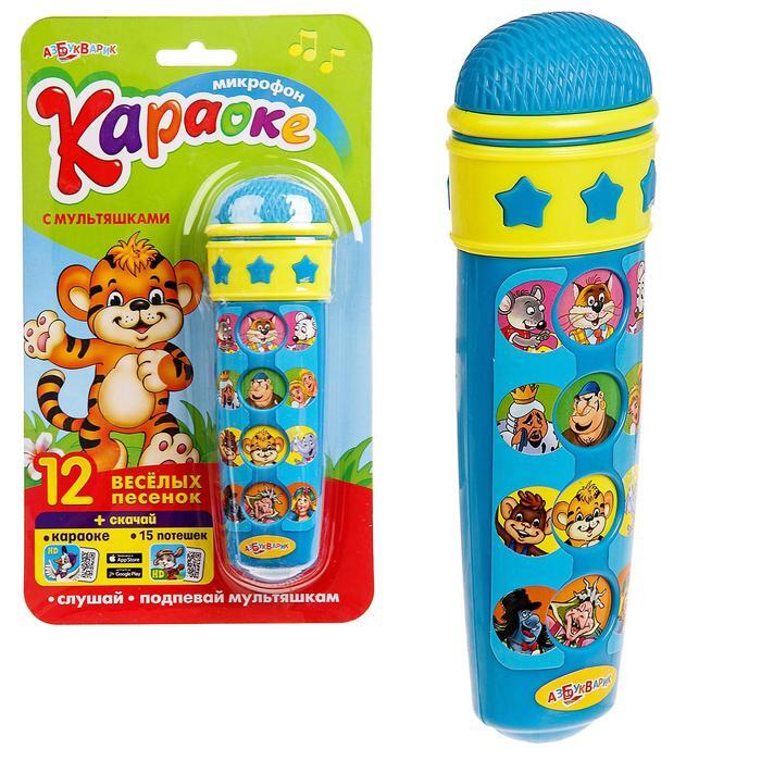 Детские Микрофоны С Песнями Купить