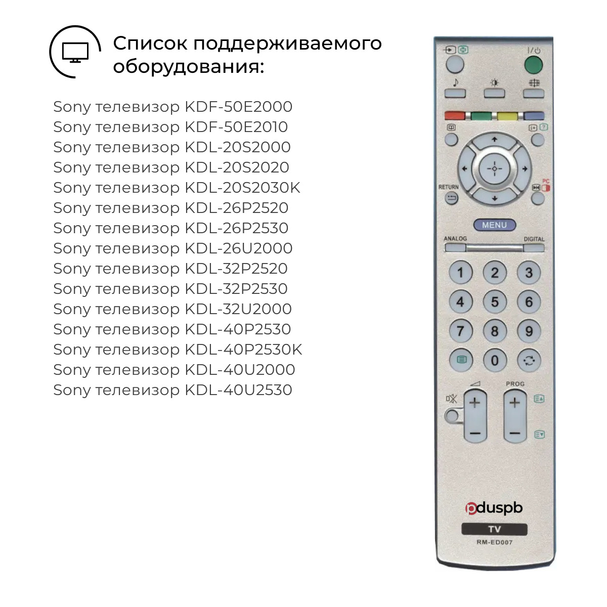 Телевизор sony xr 55x90l