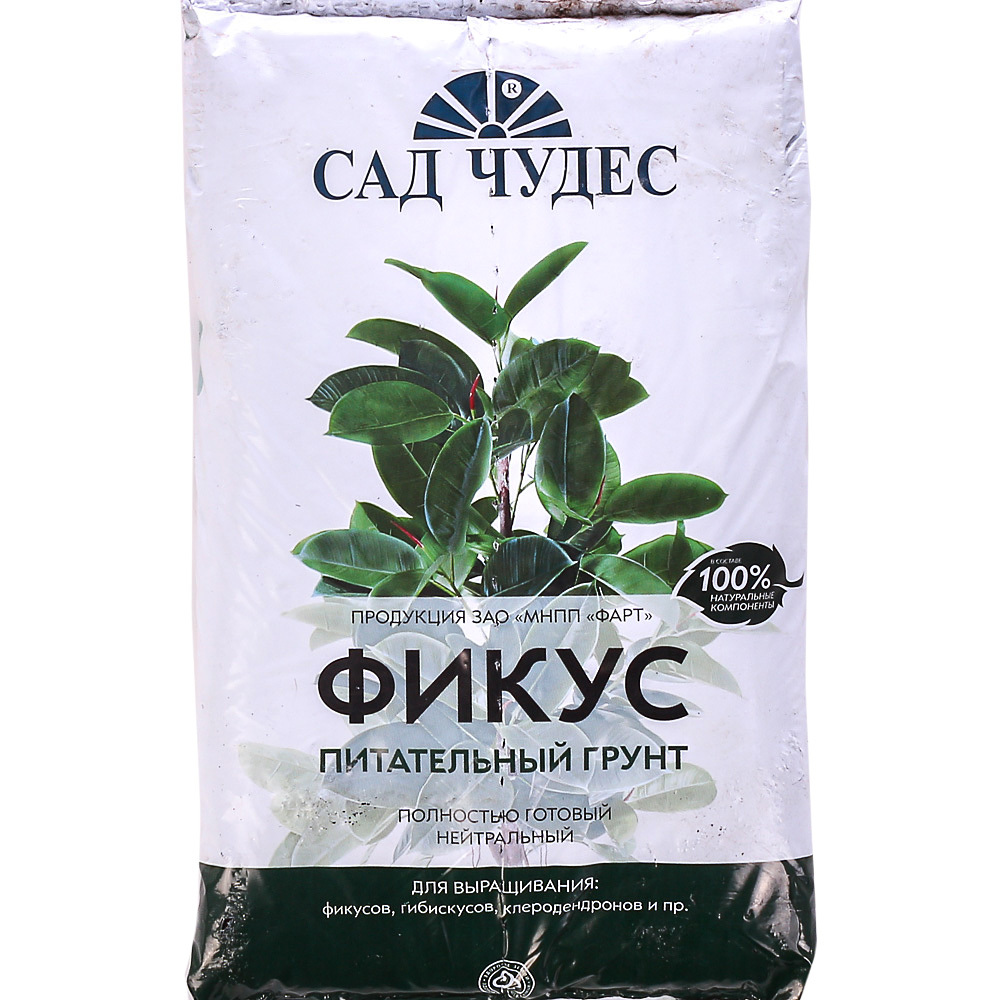 Какая почва нужна для фикуса. Грунт сад чудес фикус. Грунт сад чудес фикус 2.5 л.. Грунт для фикусов 2,5л. Земля почвогрунт "фикус" 2,5л торфогрунт.