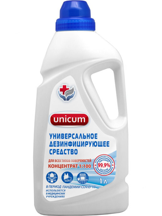 UNICUM Универсальное дезинфицирующее средство, концентрат 1 л. — купить ...