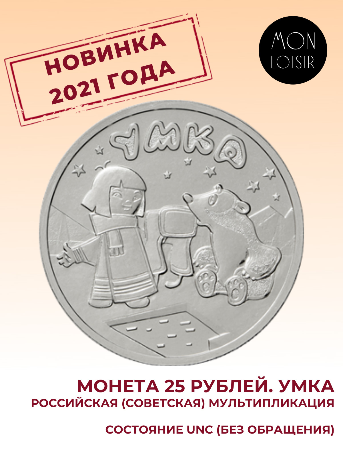 Магазин Умка Нижний Новгород Каталог Магазин Умка Нижний Новгород Каталог