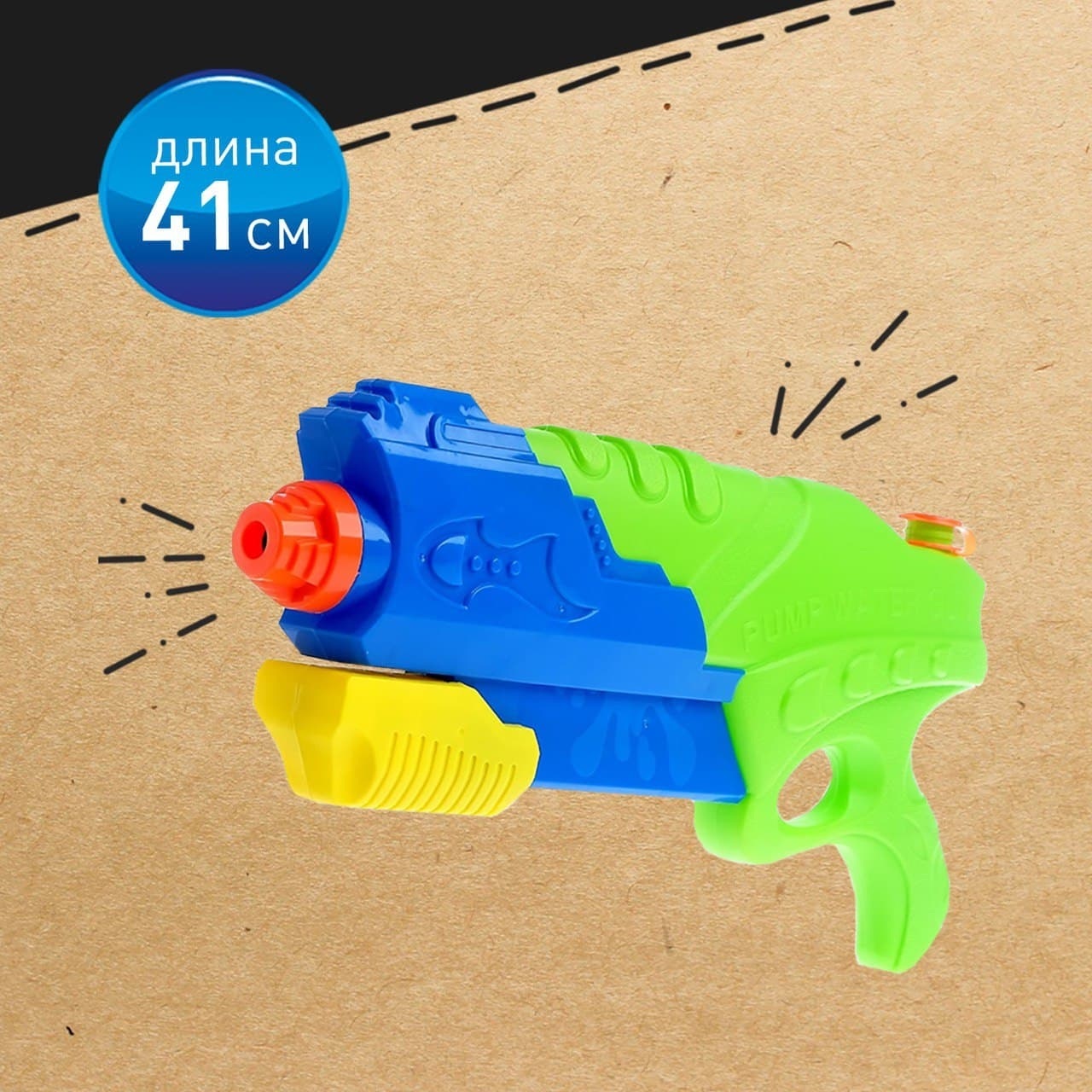 Водный супер Бластер Фишер water Gun, пистолет для стрельбы водой ...