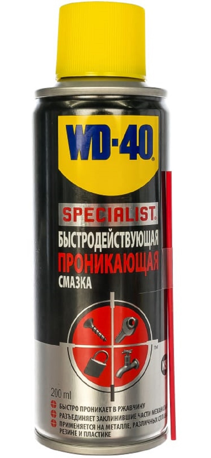 Купить Вд 40 В Интернет