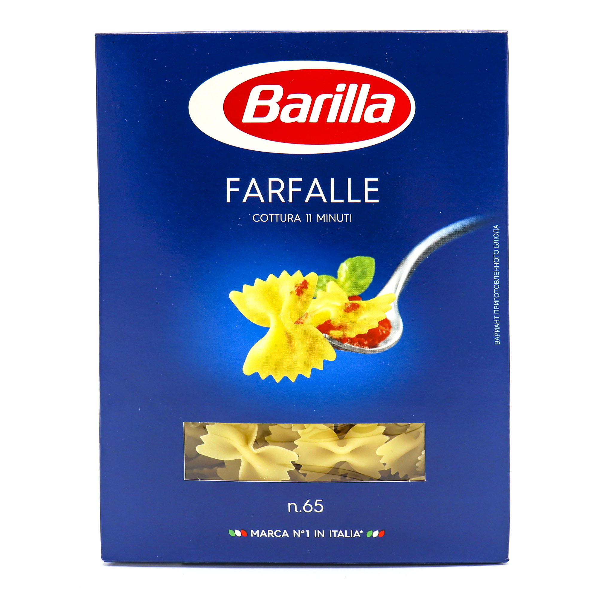 Макароны "Barilla" Фарфалле №65 450 г — купить в интернет-магазине OZON ...