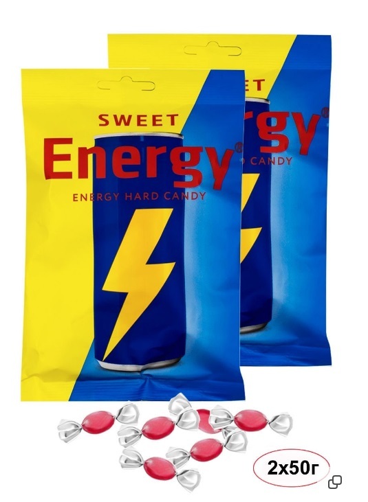 Карамель леденцовая энергетическая  "SWEET ENERGY" 50гр х2 шт 