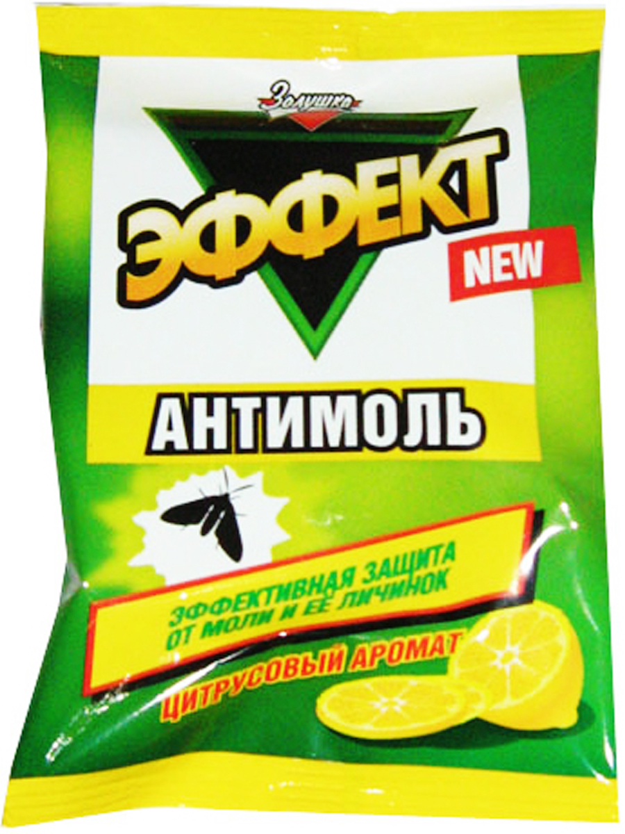 Эффект моли. Золушка Антимоль цитрус. Антимоль эффект Золушка. Средство Антимоль. Диск Антимоль эффект цитрус.