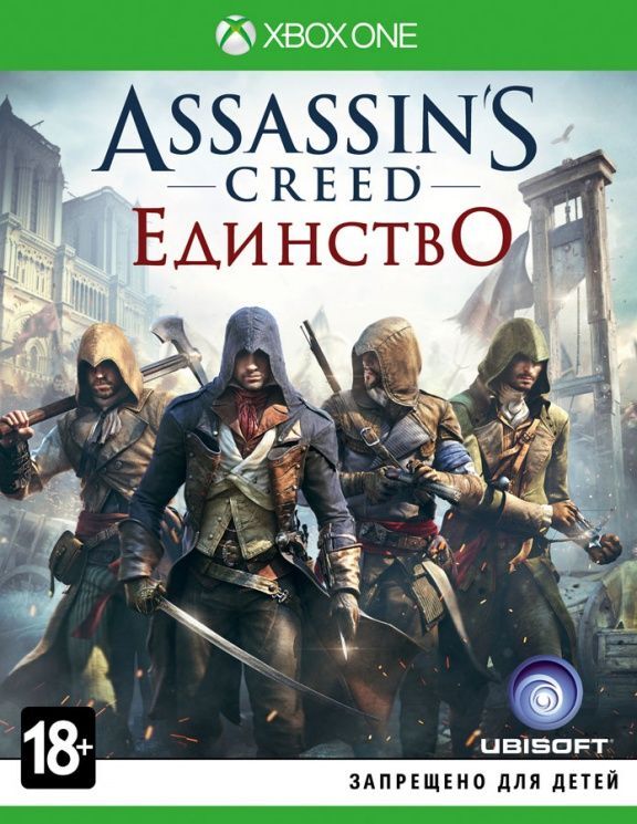 Игра Assassin's Creed 5 V: Единство Unity Русская (Xbox One, Xbox Series, Русская версия)