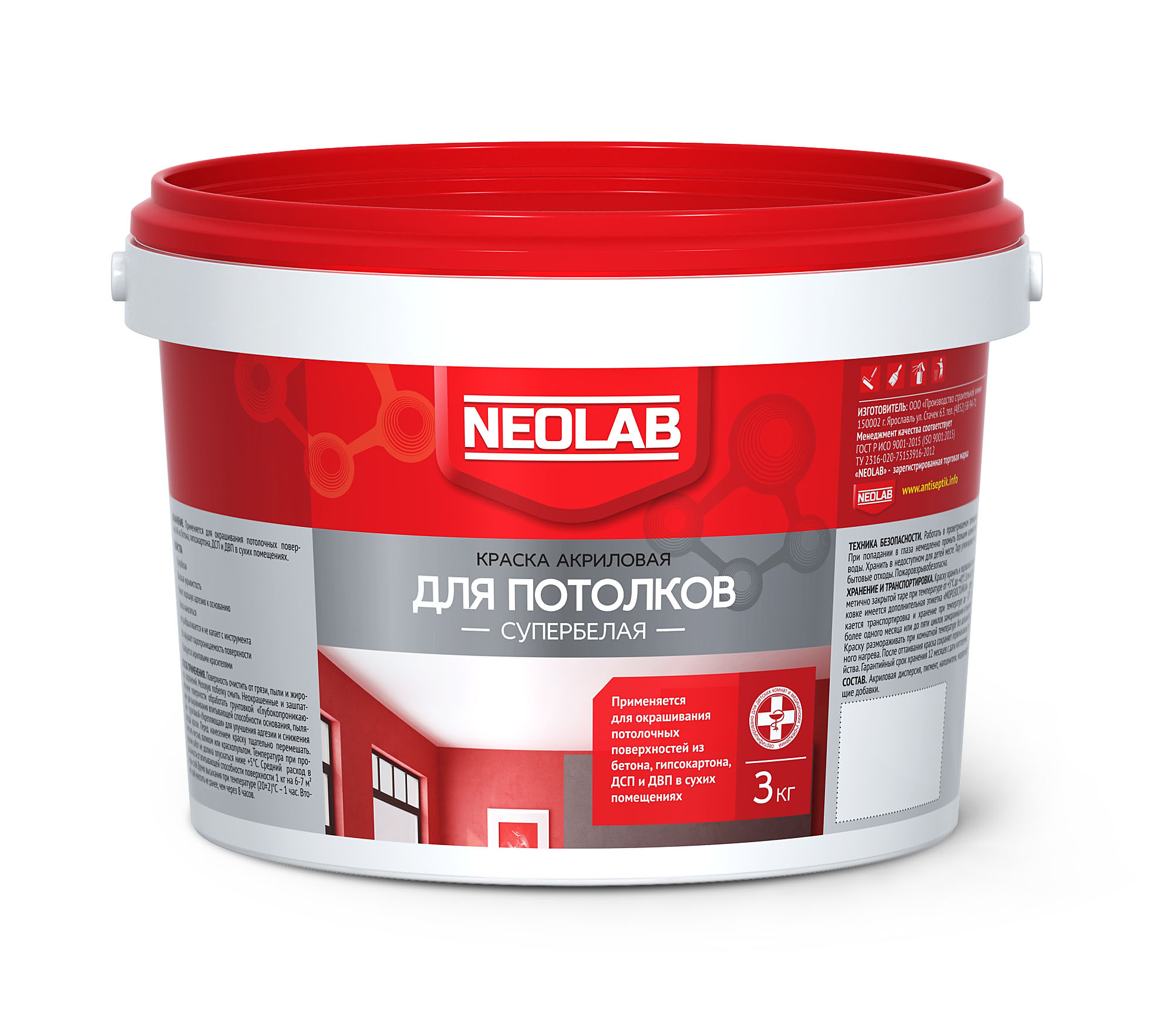 супербелая краска для потолка акриловая