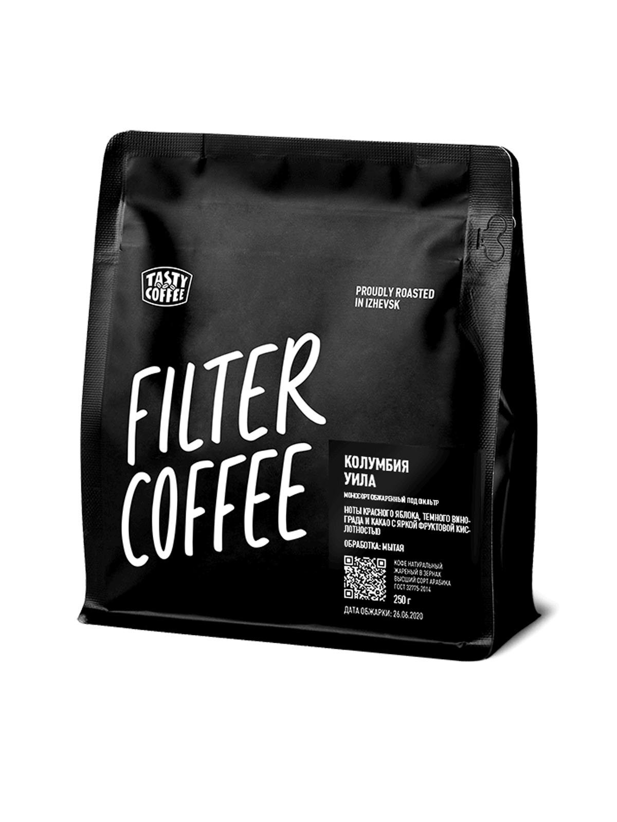 Кофе в зернах Tasty Coffee Колумбия Уила, 250 г — купить в интернет ...