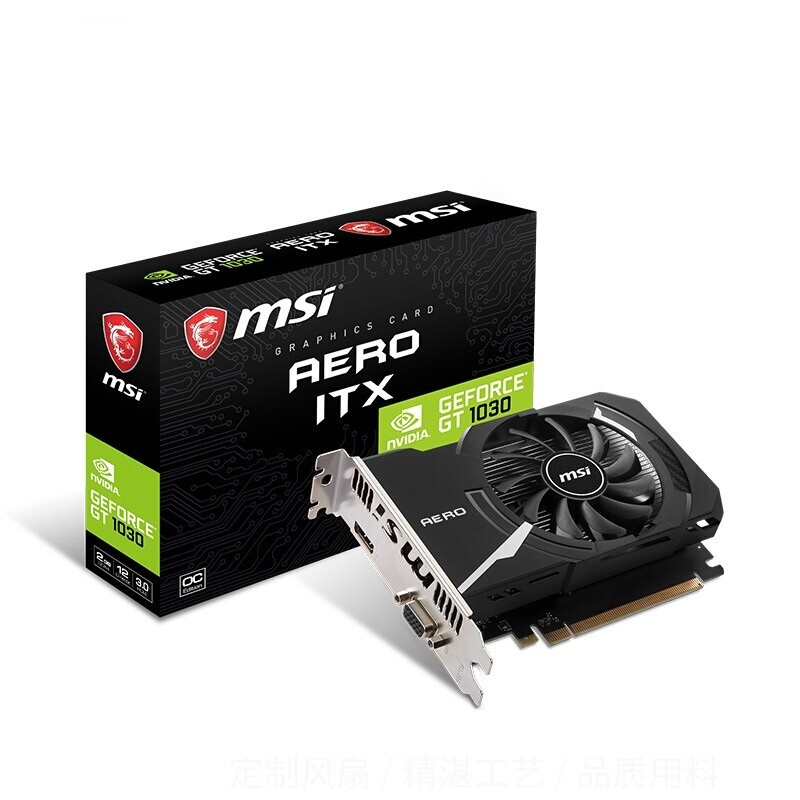 MSI