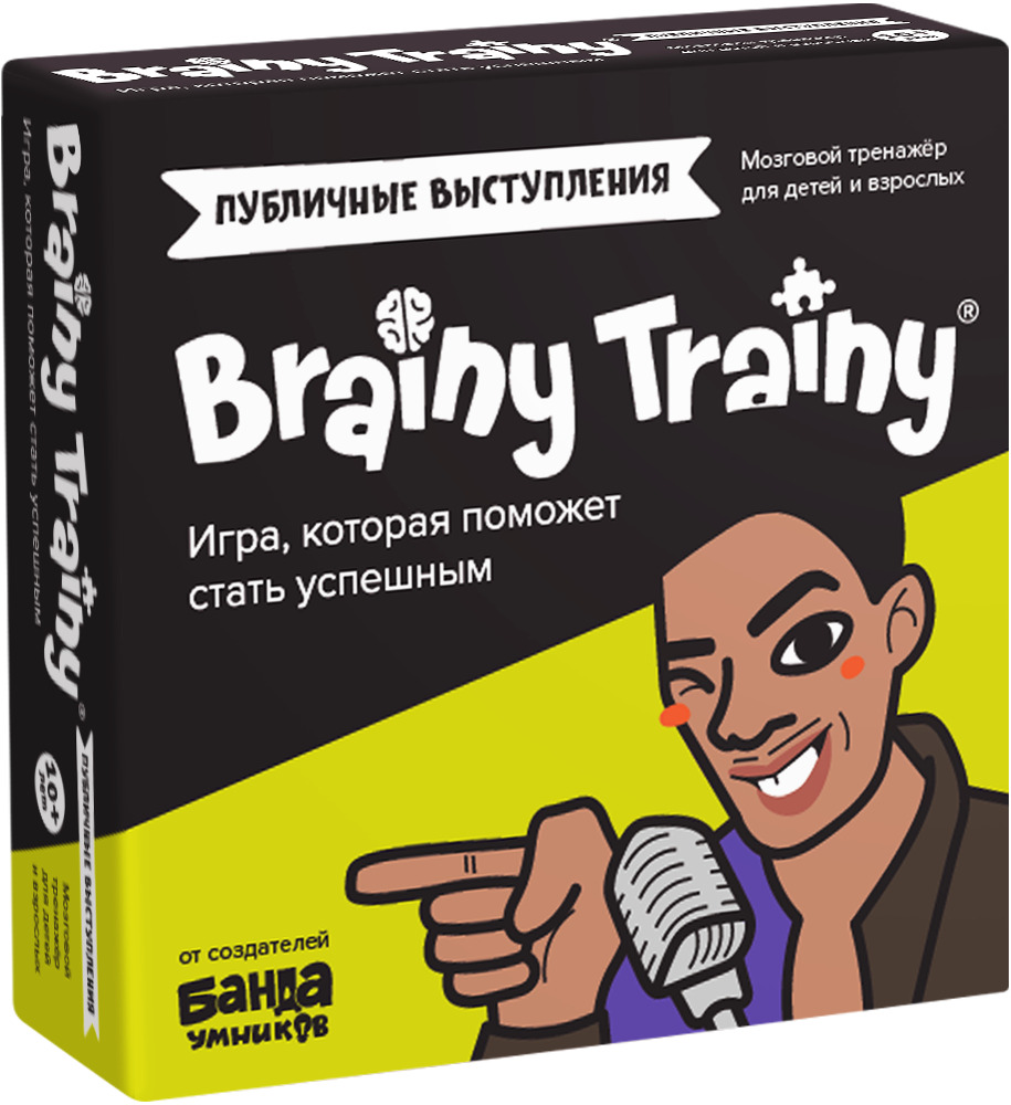 Развивающие головоломки BRAINY TRAINY Публичные выступления УМ676 /  Настольная игра, обучающие карточки, викторина / Развитие речи, мышления,  интеллекта для детей и взрослых, подростков / Полезный подарок / Развиваем  Soft Skills / Ораторское