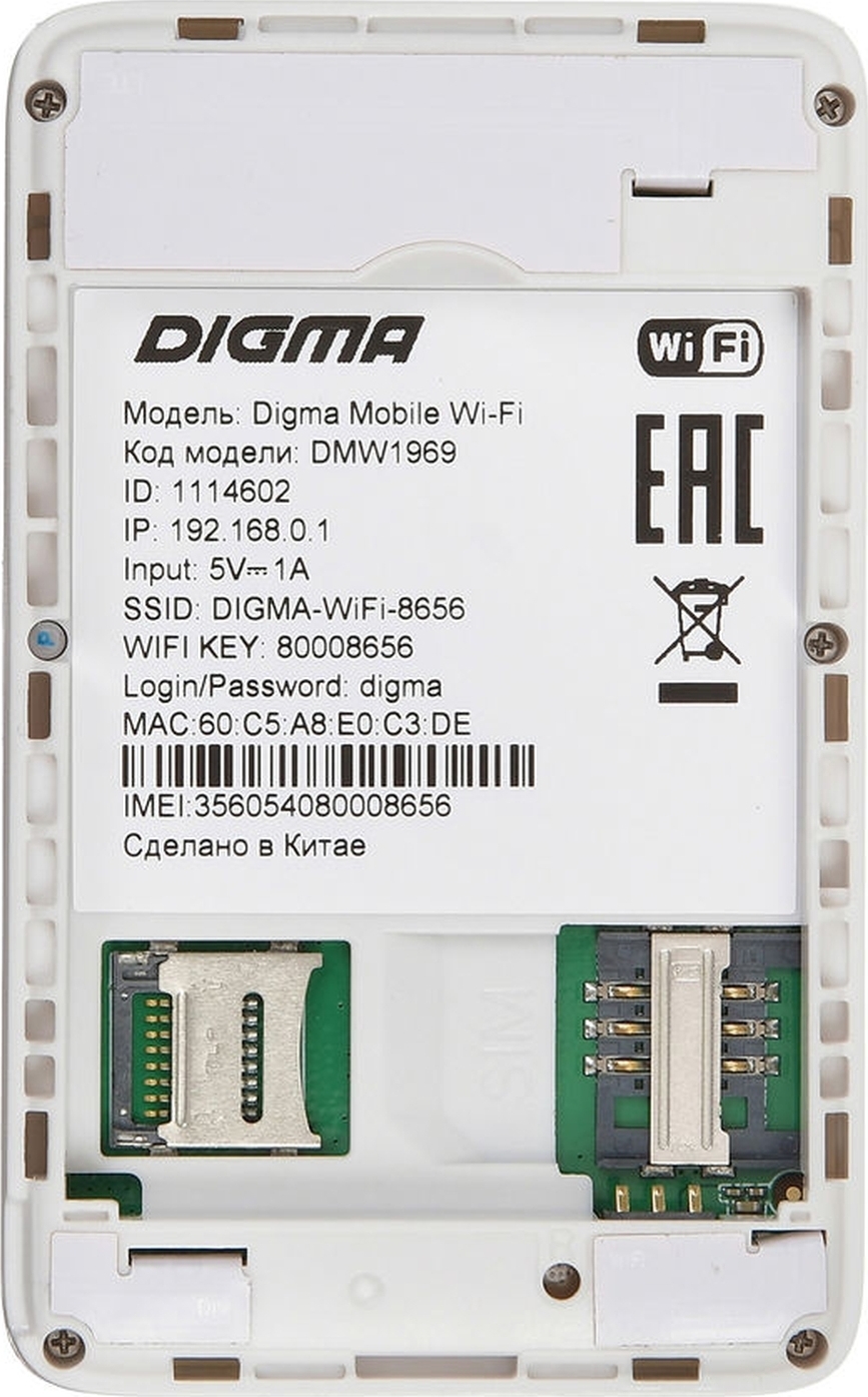 Роутер Digma DSL модем Digma Mobile Wifi DMW1969-WT, белый, 2.4 ГГц купить  по низкой цене с доставкой в интернет-магазине OZON (1010326447)