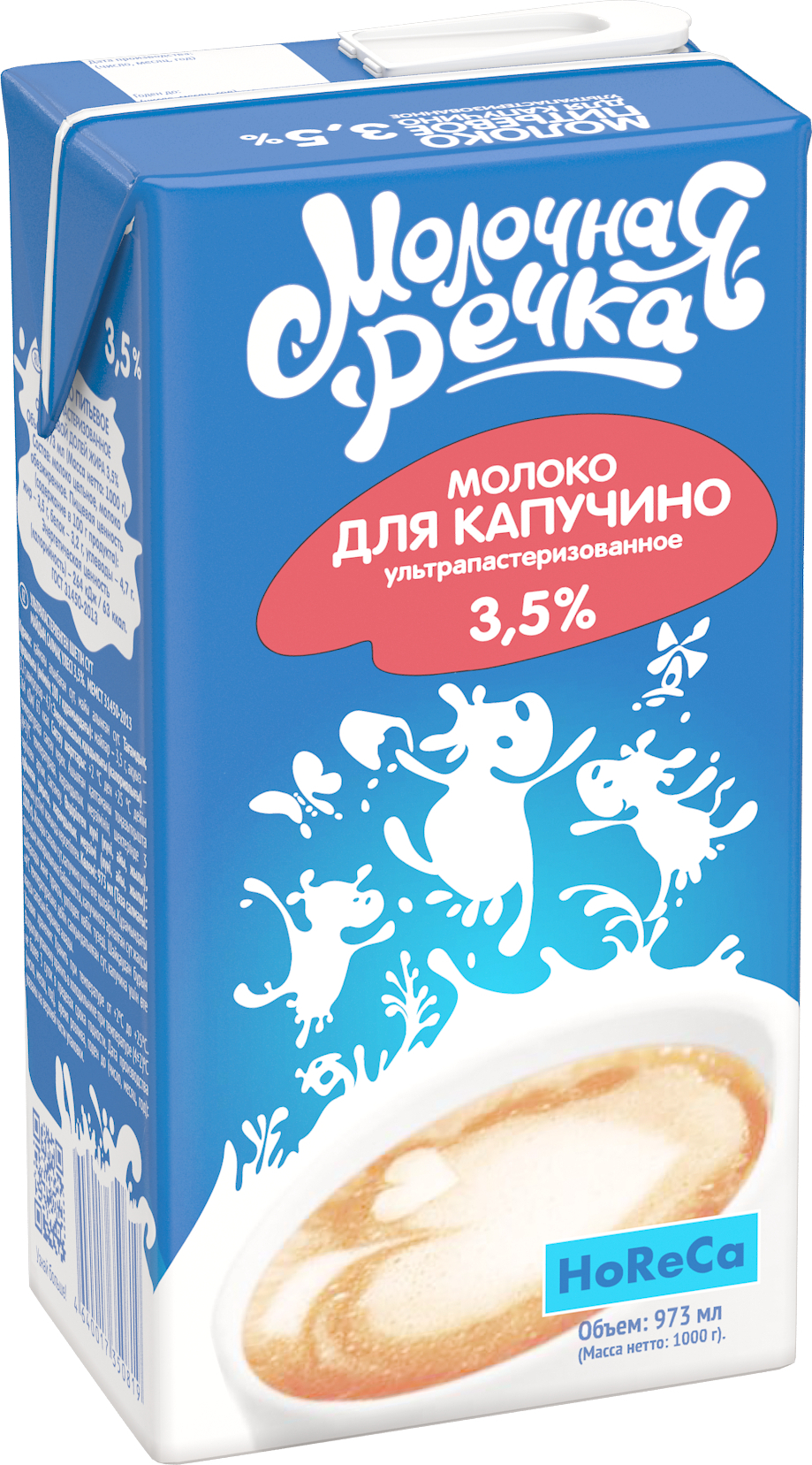 продукция молочная река