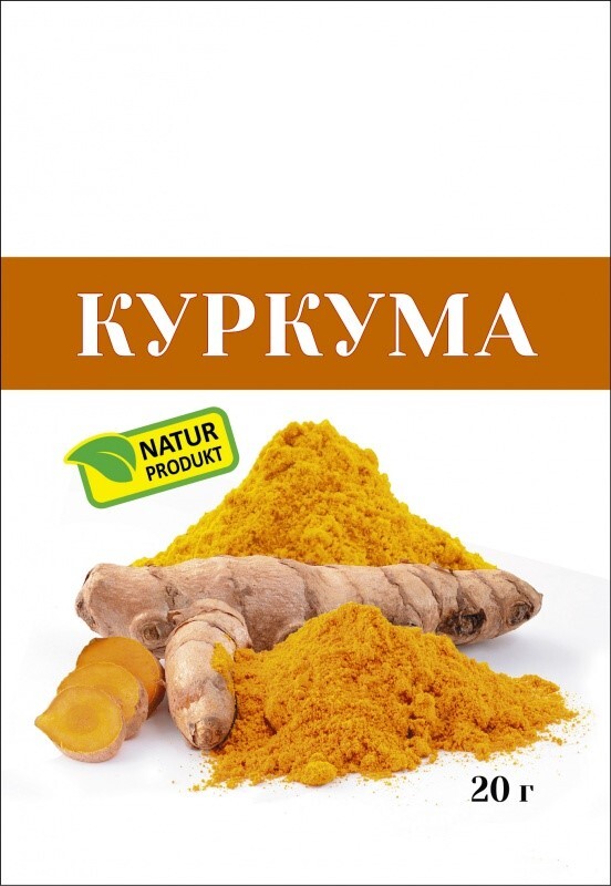 Куркума 20 г х 15 шт — купить в интернет-магазине OZON с быстрой доставкой