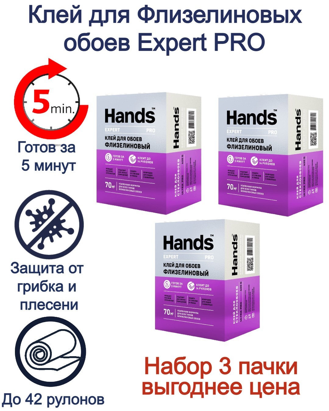 Обойный клей момент. Клей для флизелиновых обоев готовый. Смесь нан эксперт про гипоаллергенный 1. Expert pro отзыв. Консилер "cover expert" professional тон 01 relouis /6 m#.