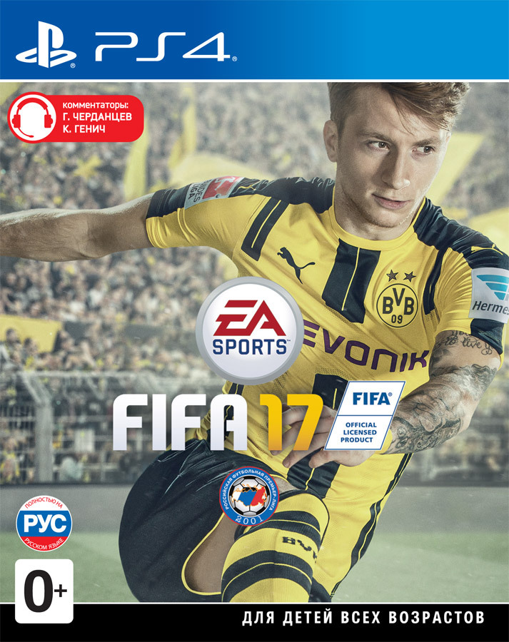 Игра FIFA 17 (PlayStation 4, Русская версия)