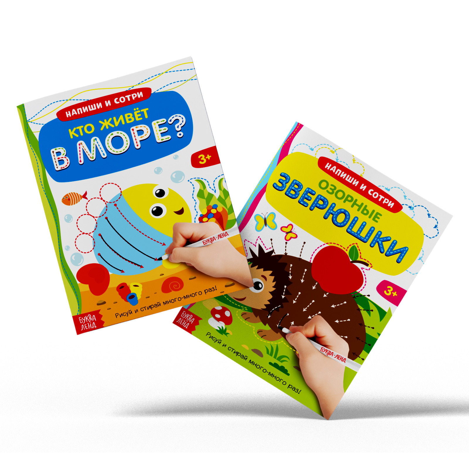 Набор Книг Новогодний Подарок Буква Ленд 12 Набор Книг Новогодний Подарок Буква Ленд 12