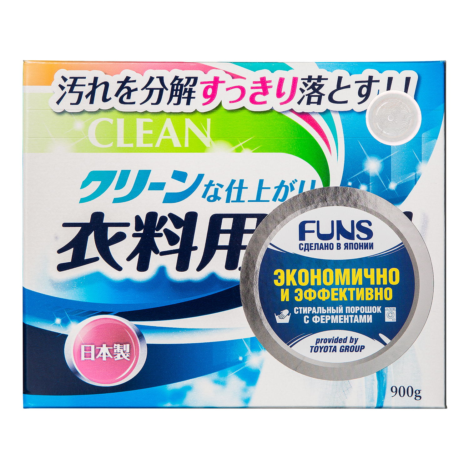 Стиральный порошок FUNS Clean с ферментом яичного белка для полного ...
