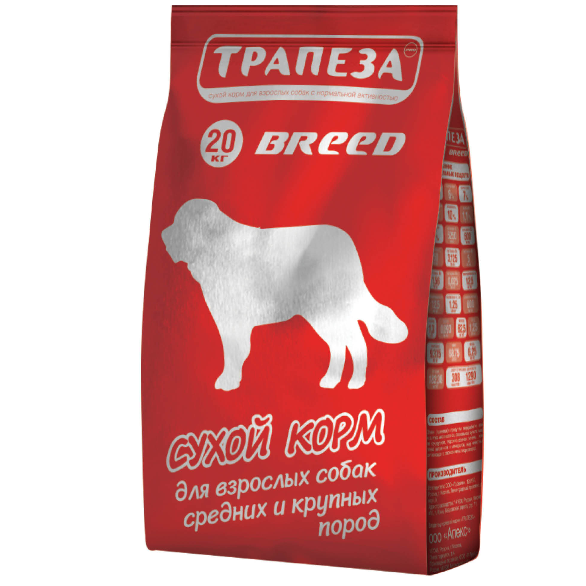 Корм для собак средних пород. Корм сухой Трапеза Breed для собак 1+1 20 кг. Сухой корм для собак Трапеза 20 кг. Трапеза Breed сух.корм для взрослых собак 20кг. Трапеза макси сухой корм для собак, 10 кг.