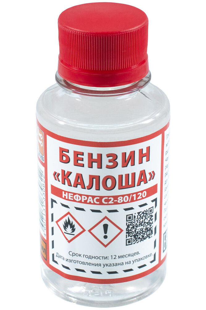 Растворитель "Калоша" (Solins) (Нефрас С2-80) 0,1л — купить в интернет ...