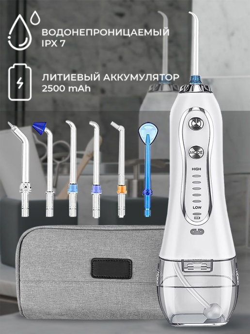 Портативный ирригатор для полости рта WiMi, прибор для чистки зубов и ...