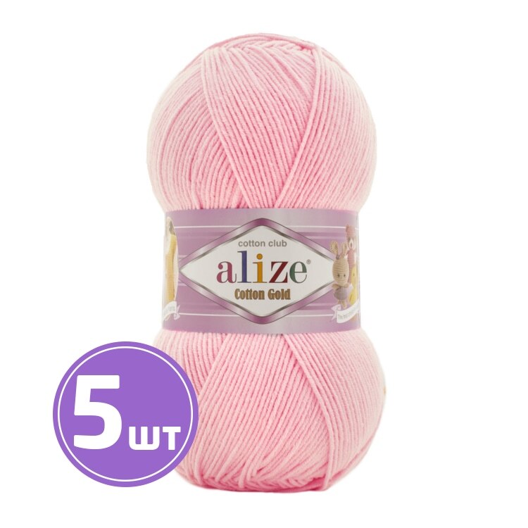 Купить Пряжу Ализе Коттон Голд