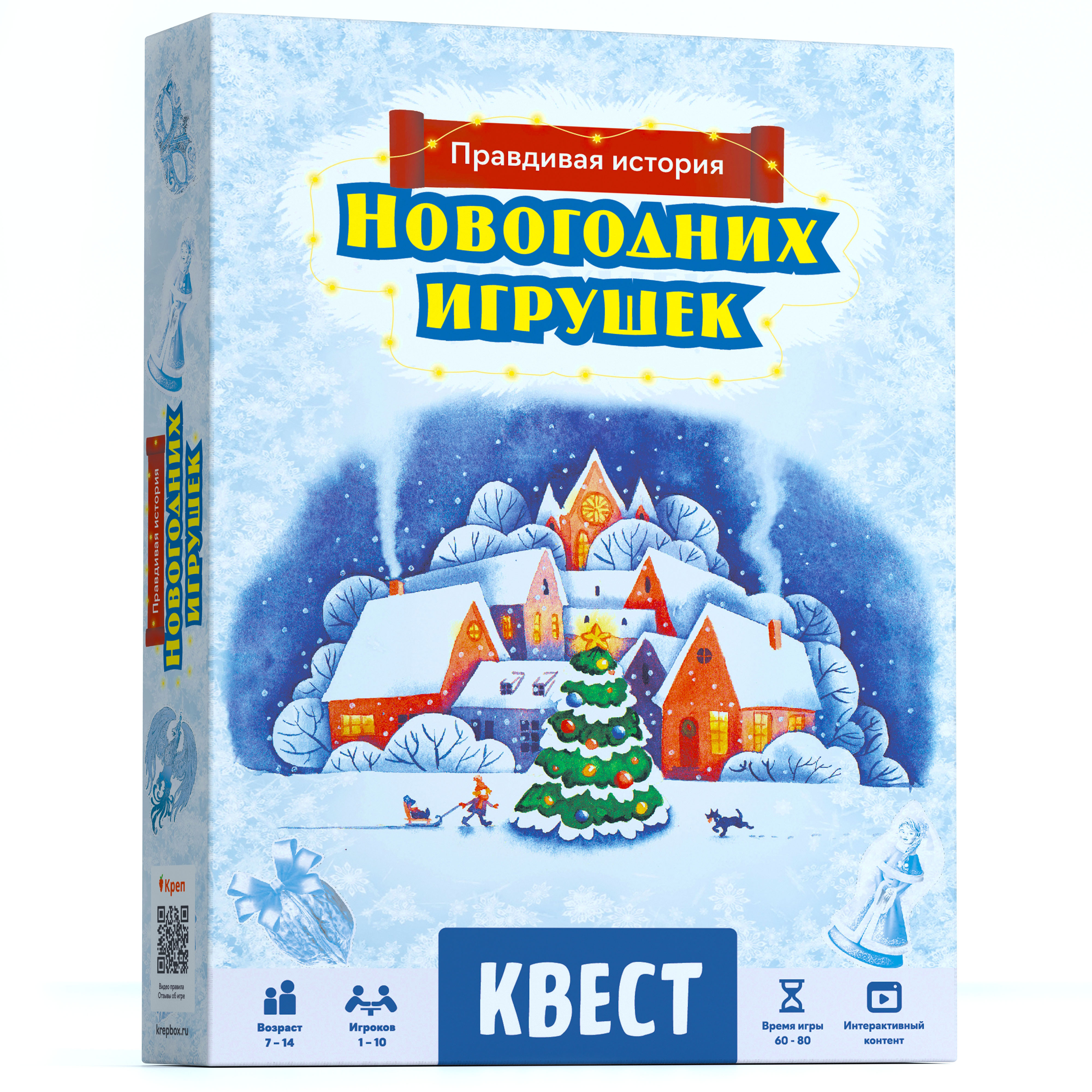 Для Новогоднего Праздника Купили 32