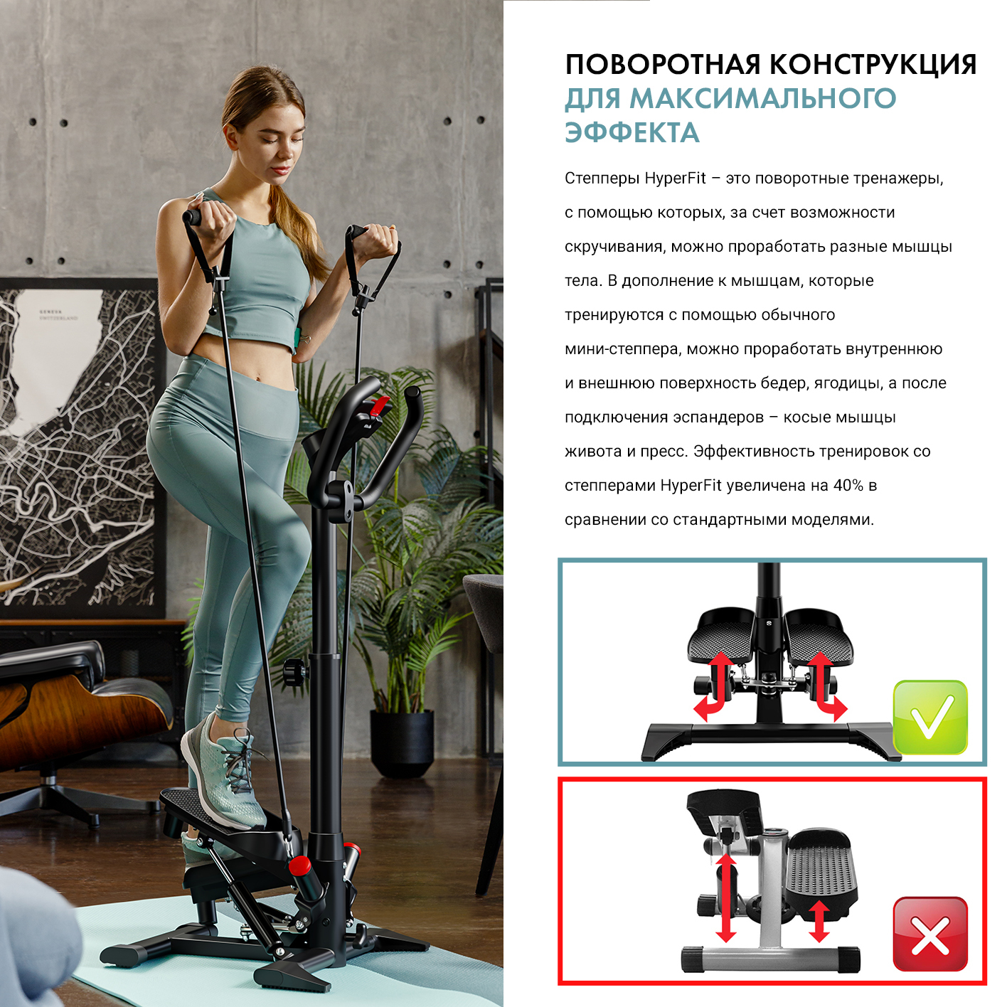 Похудеть при помощи степпера за неделю
