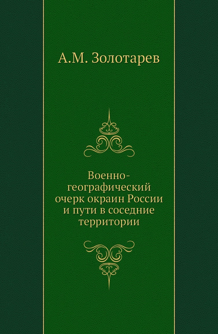 Возвращение платонов рисунок