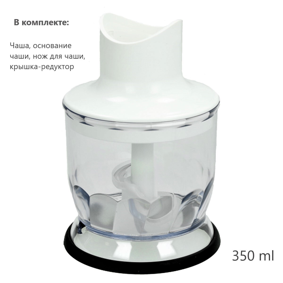 Чаша ZipM для блендера Braun (чаша + нож + редуктор) 350 ml - 7050426 ...