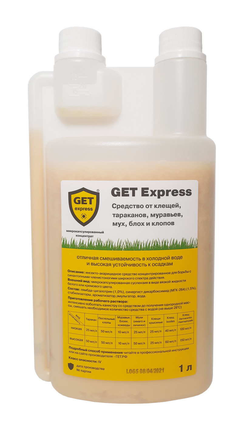 Средство от насекомых GET express 1 литр — купить в интернет-магазине ...