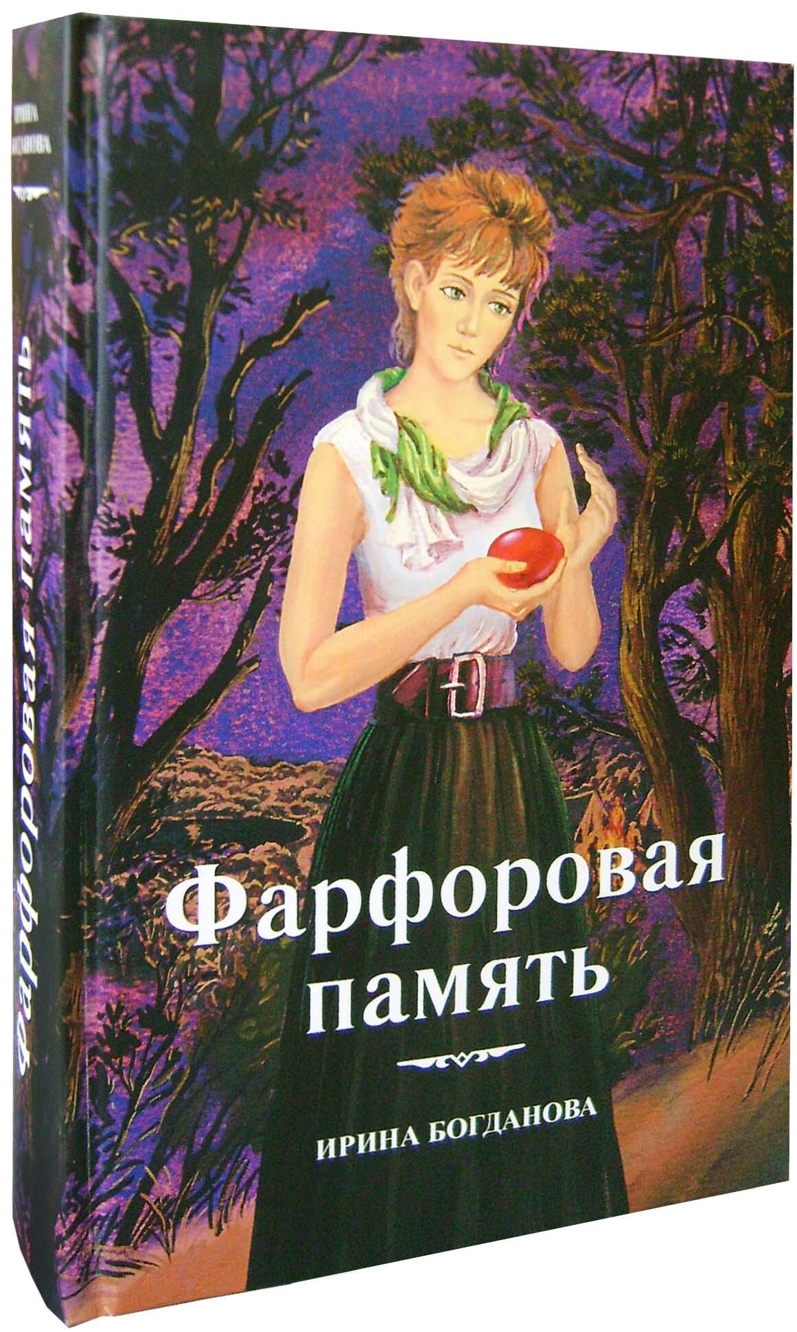 Книги ирины