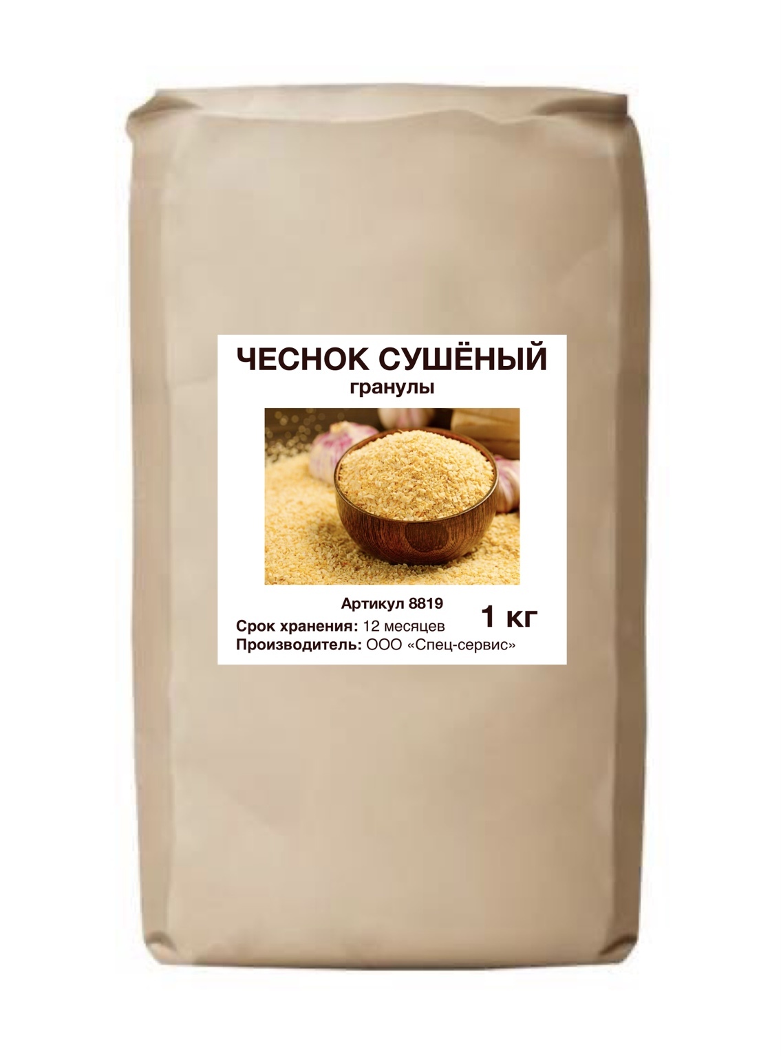 Приправа чеснок сушеный. Чеснок сушеный дольками. Чеснок "приправыч" сушеный 10г. Сухой чеснок. Сухой чеснок приправа.