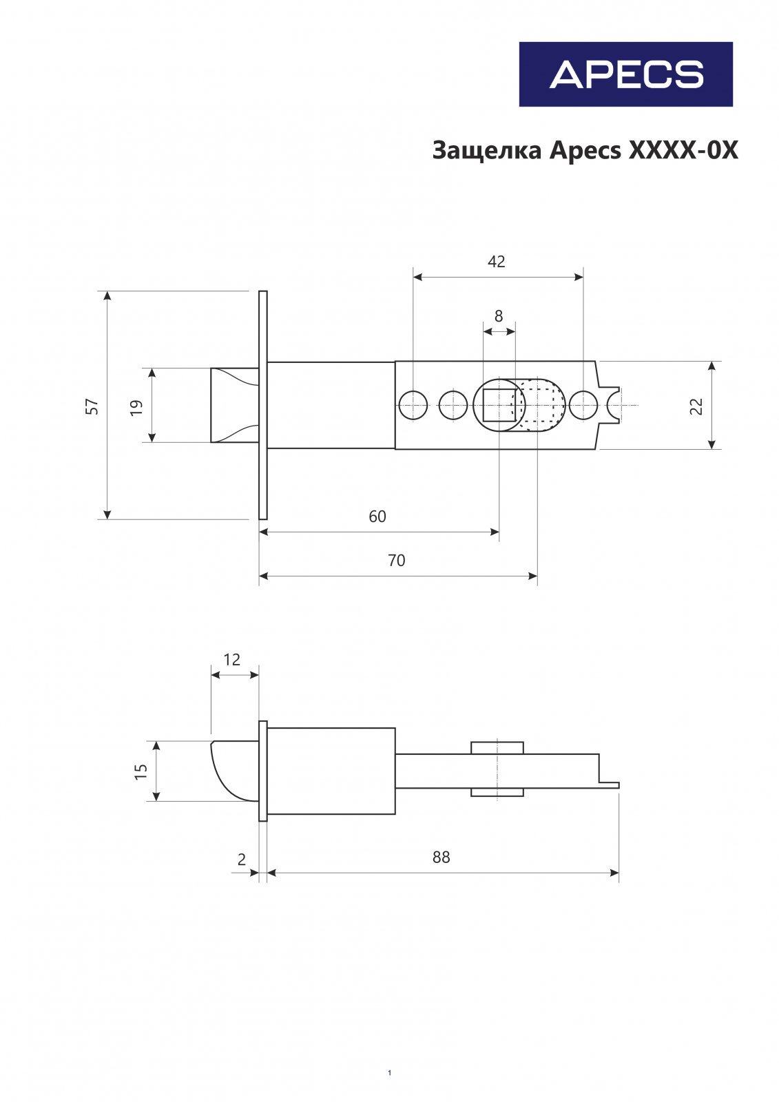 защелка 6093 03 g apecs