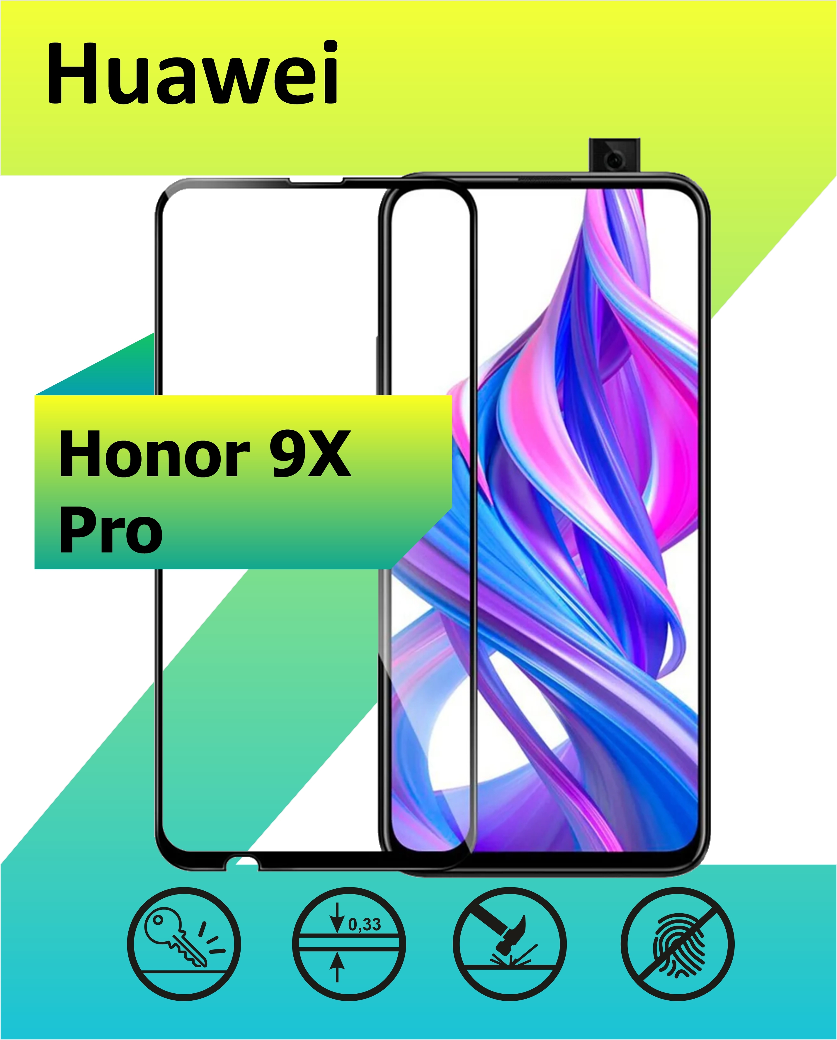 Купить Защитное Стекло На Honor 9