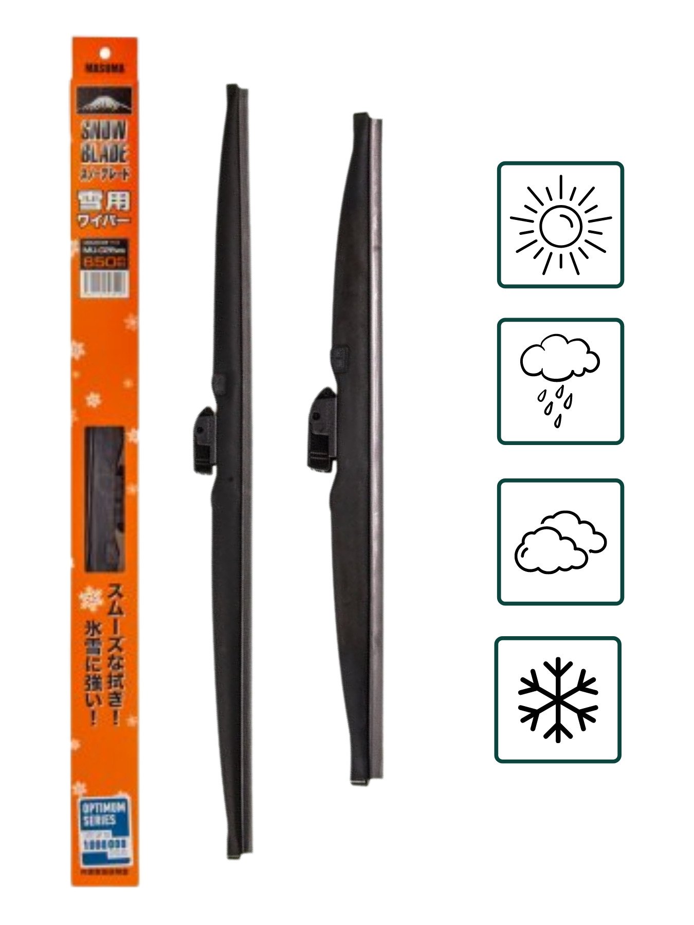Комплект щеток стеклоочистителя/зимние щетки в чехле MASUMA 650+400 мм. 2 шт.