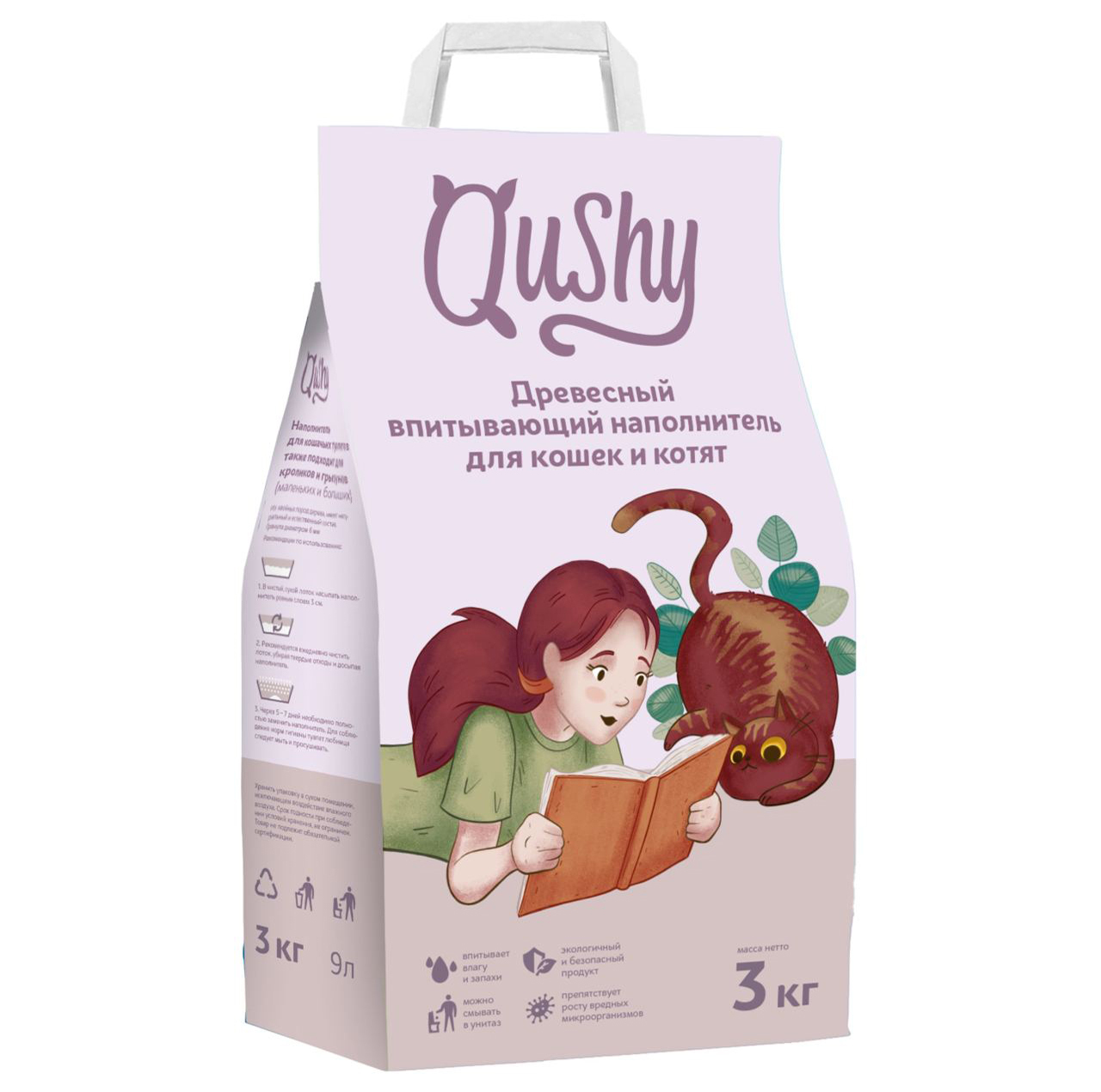 Qushy наполнитель для кошачьего туалета