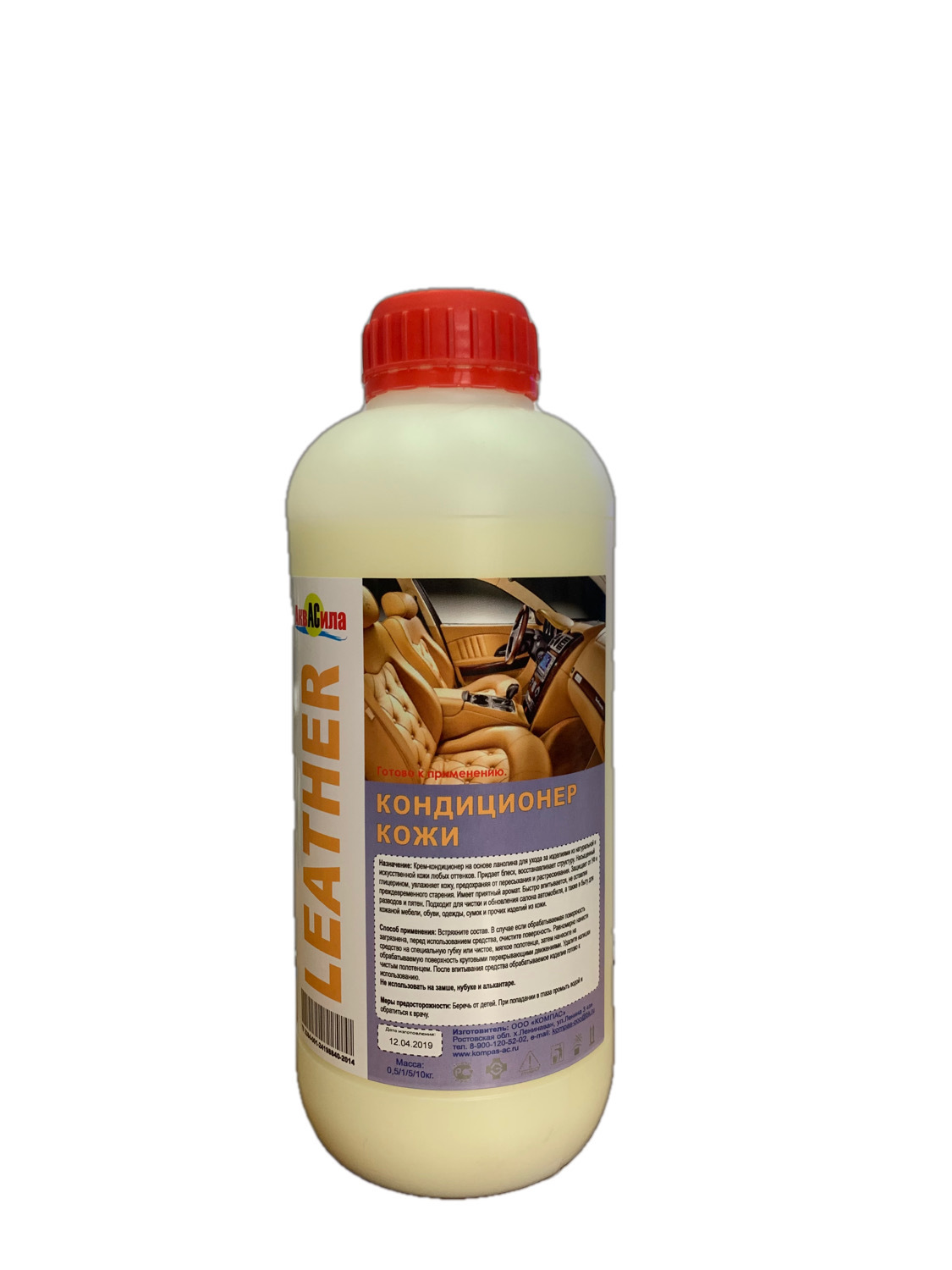 Кондиционер для кожи автомобиля turtle wax. 250607 kangaroo. Кондиционер для кожи рейтинг. Кондиционер для кожи рейтинг. Grass очиститель-кондиционер для кожи leather cleaner.