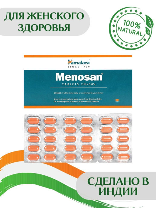 Мешашринги Гималая – купить в интернет-магазине OZON по низкой цене