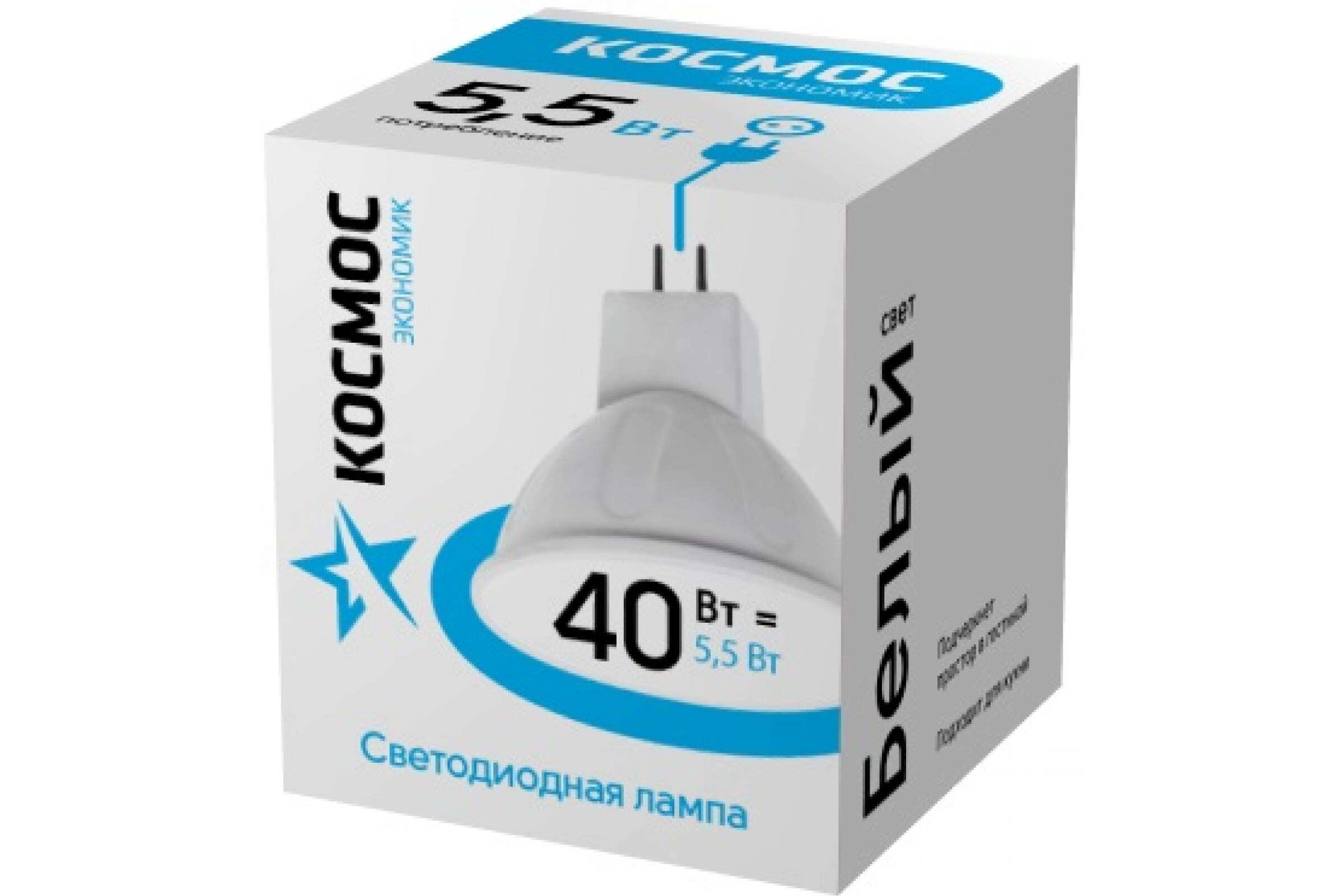 Космос лампы. Светодиодная лампа космос экономик/Basic JCDR 7.5W 220v gu5.3 4500k. Лампа светодиодная космос 3000k, gu5.3, JCDR, 5вт. Лампа светодиодная космос экономик 4500k, gu5.3, JCDR, 8.5Вт. Лампа светодиодная космос экономик 3000k, gu5.3, JCDR, 8.5Вт.