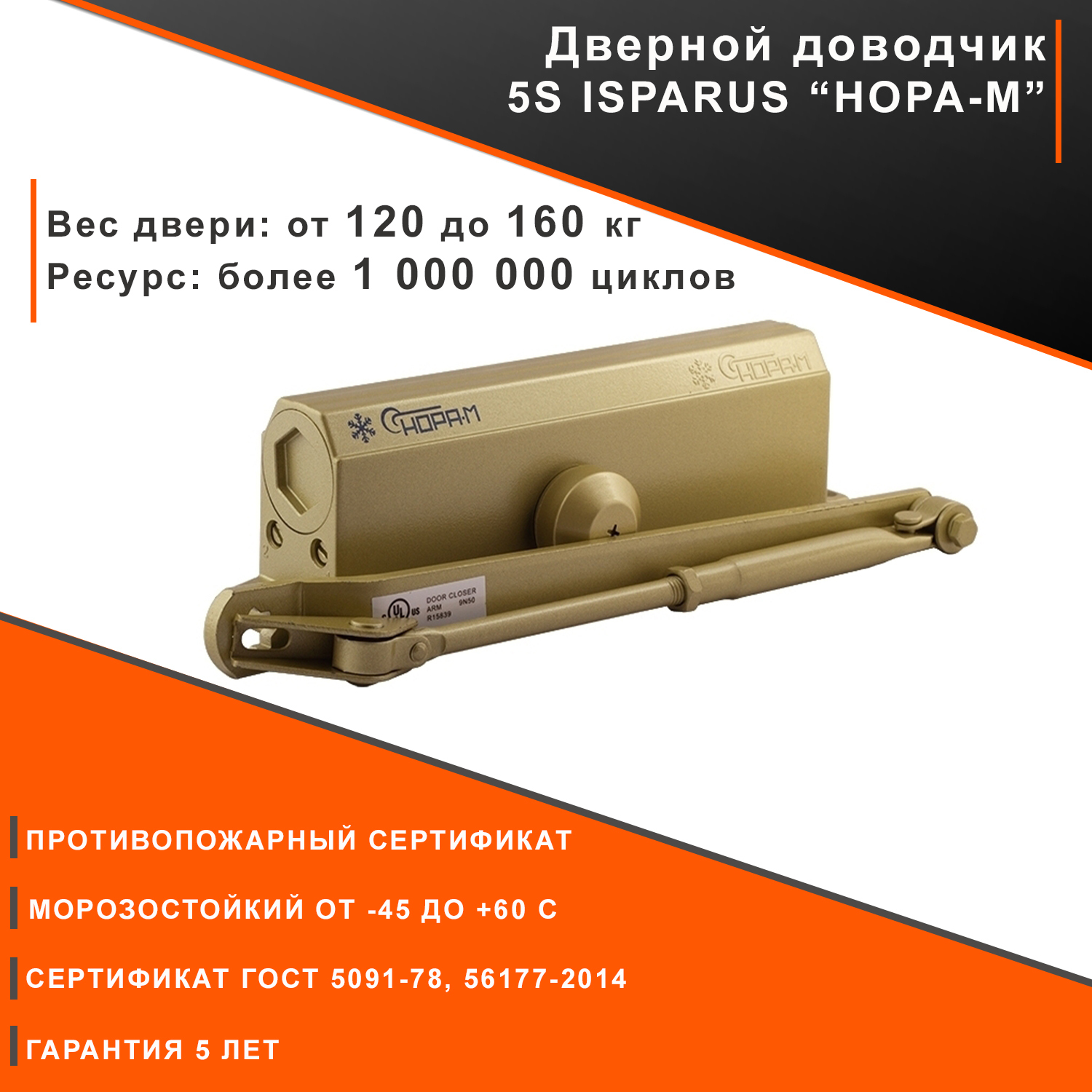 Нора М Купить