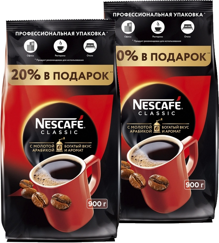 Озон кофе растворимый нескафе. Nescafe Classic 900. Нескафе Классик 900г. Кофе 900г. Озон кофе растворимый Нескафе 900г.