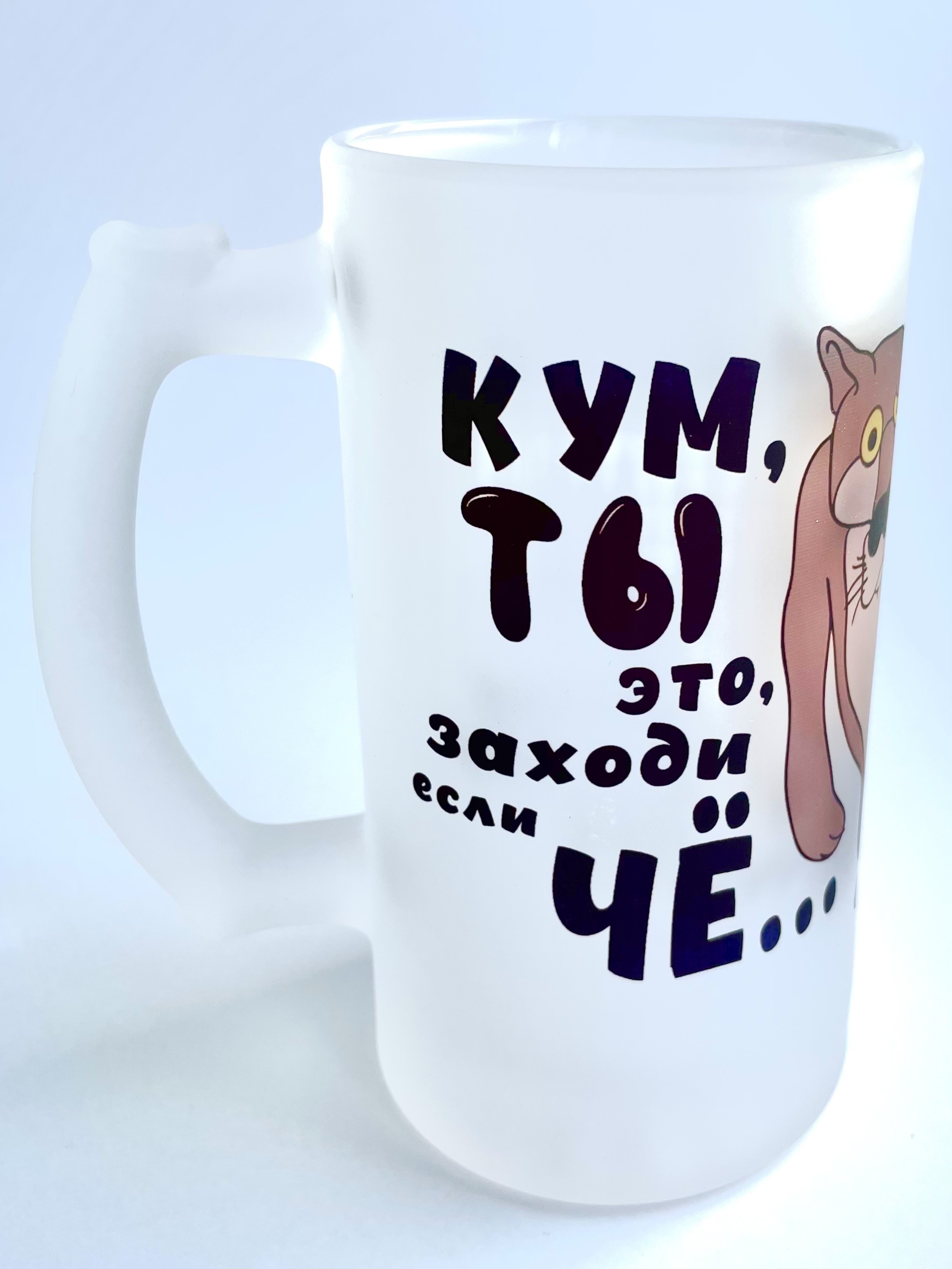 Картинки Самый Лучший Кум