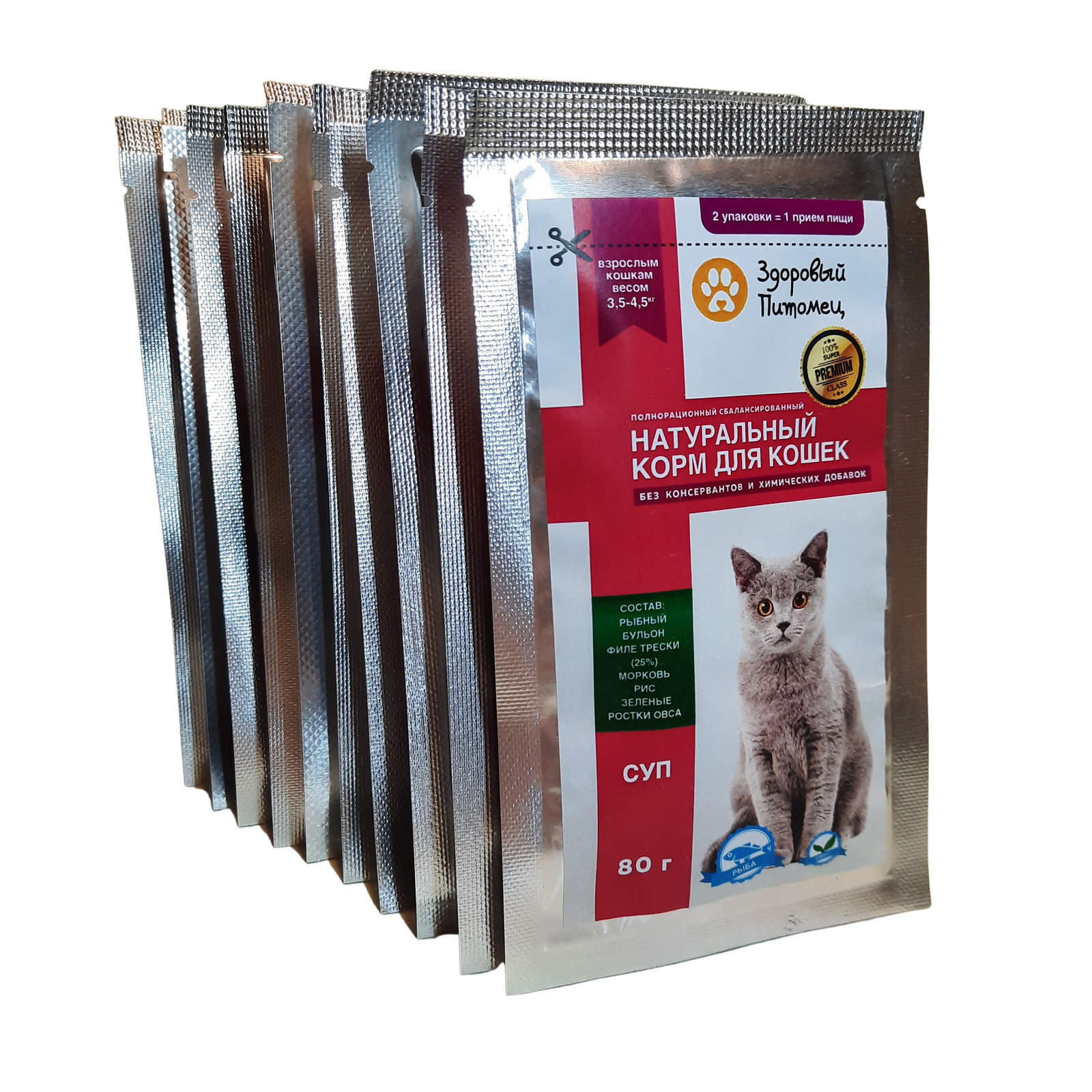 Корм натуральный для кошек