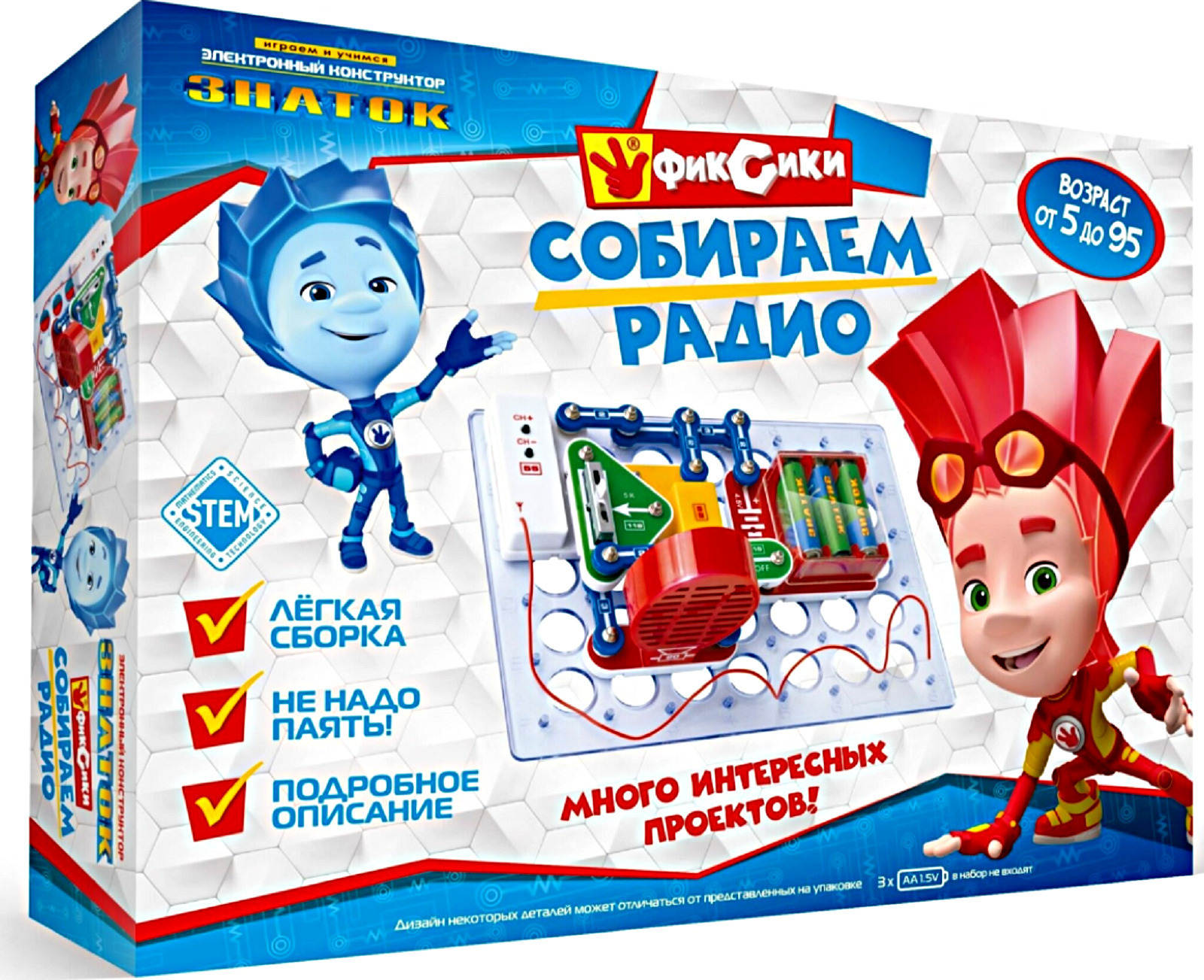 Конструктор/электронный/детский/развивающий/обучающий/изучение физики ...